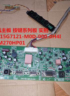 惠普 HP 27C主板驱动板715G7121-M0D-000-0H4I按键配屏LTM270HP01