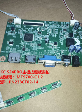 HKC S24PRO驱动板MT9700-C1.2按键配屏PN238CT02-14