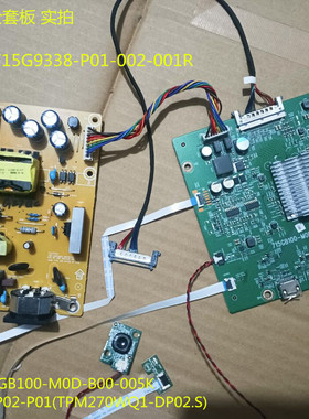 原装技嘉G27QC驱动板715GB100电源板715G9338配屏LSM270DP02-P01