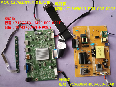 AOCC27G2电源板驱动板按键
