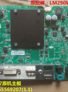 原装LG 29UM67主板 驱动板EAX65569207按键板LM290WW2 SSB1