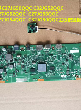 三星C27JG50(52 54 56)QQC驱动板C32JG52 50QQC按键板BN41-02667A