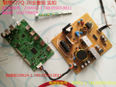 1电源板19N51 20驱动板21M043 1按键配屏LM270WQ4 联想T27Q 原装