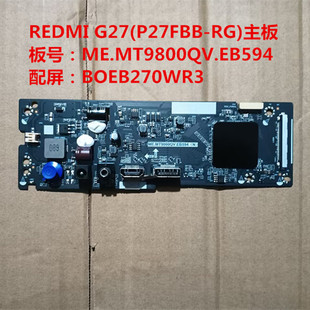 P27FBB X27G驱动板ME.MT9800QV.EB594屏BOEB270WR3 G27 REDMI