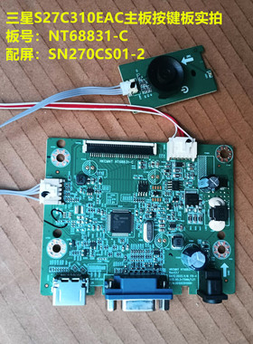三星S27C310EAC主驱动板NT68831-C按键配屏SN270CS01-2