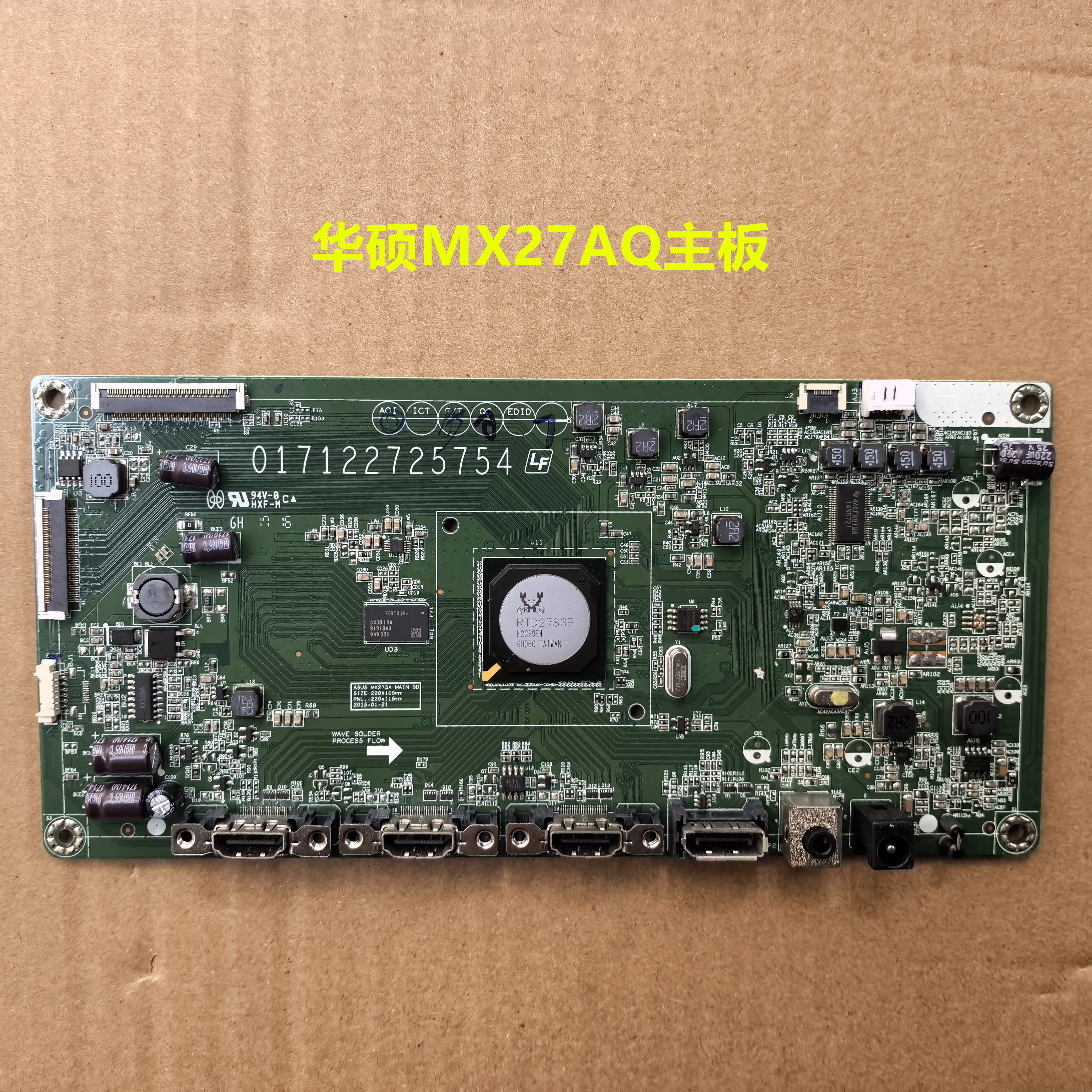 ASUS华硕MX27AQ驱动板