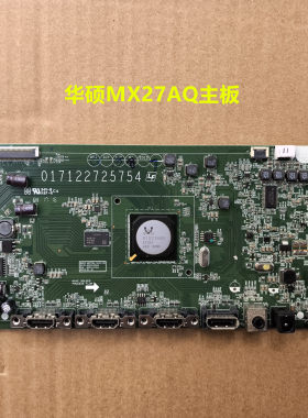 ASUS华硕MX27AQ驱动板