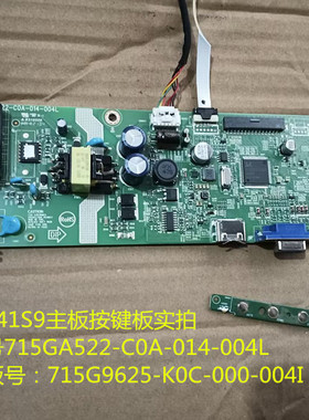 飞利浦241S9驱动板715GA522-C0A-014-004L按键板715G9625