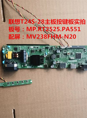 原装联想T24S-28驱动板MP.RT2525.PA551按键板配屏MV238FHM-N20