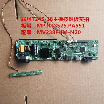原装联想T24S-28驱动板MP.RT2525.PA551按键板配屏MV238FHM-N20
