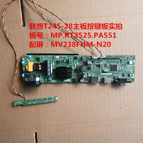 原装联想T24S-28驱动板MP.RT2525.PA551按键板配屏MV238FHM-N20