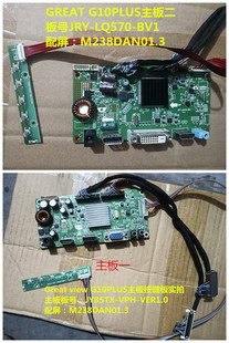 VPH G10PLUS驱动板JY85TX VER1.0按键配屏M238DAN01.3 wall Great