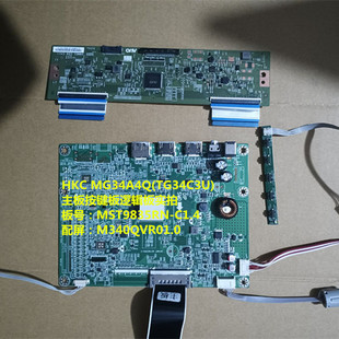 HKC TG34C3U 主板MST9835RN C1.4配屏M340QVR01.0逻辑板 MG34A4Q