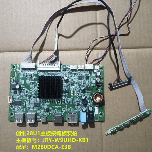 创维28U1驱动板JRY-W9UHD-KB1按键配屏M280DCA-E3B
