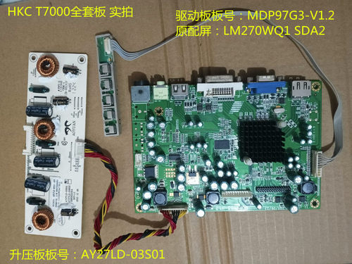 HKCT7000驱动板升压板