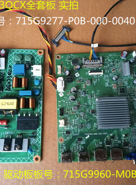 原装AOC冠捷AG273QCX主板驱动板715G9960电源板715G9277按键板