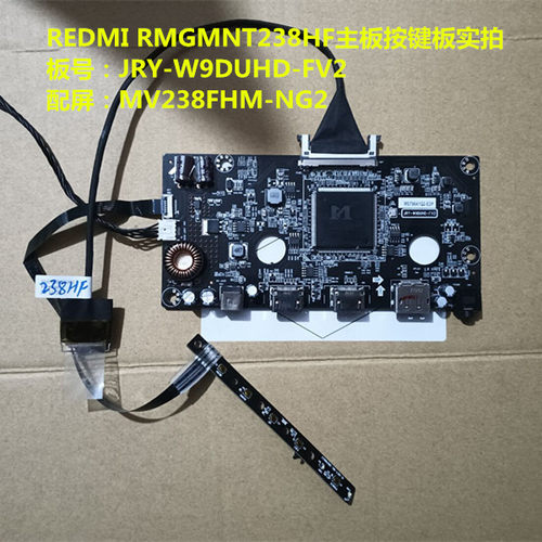 REDMIRMGMNT238HF驱动板