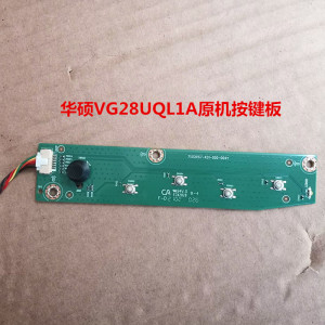 原装ASUS华硕VG28UQL1A原机拆机按键板715GB167-K01-000-004Y