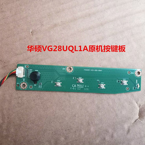 原装ASUS华硕VG28UQL1A原机拆机按键板715GB167-K01-000-004Y