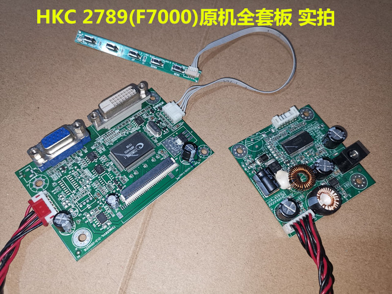 原装HKC惠科2789 F7000驱动板401-1AG00-F4601主板 升压板 按键