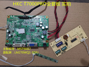 T7000PRO驱动板主板MST9XG7 HKC惠科2719 升压板按键LM270WQ1 原装