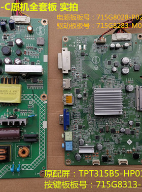 优派XG3202-C VS16539驱动板715G8283电源715G8028按键屏TPT315B5