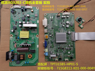 优派XG3202-C VS16539驱动板715G8283电源715G8028按键屏TPT315B5