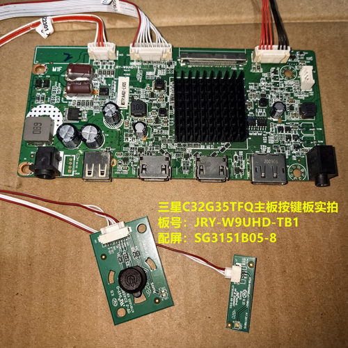 三星C32G35TFQ驱动板JRY-W9UHD-TB1按键板配屏SG3151B05-8