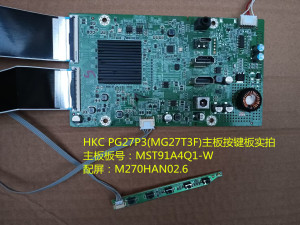 原装HKC惠科PG27P3(MG27T3F)主板驱动板MST91A4Q1-W按键板