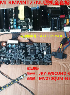 REDMI RMMNT27NU驱动板JRY-W9CUHD-CB1电源板AY160P-2SF01按键板