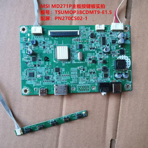 MSI MD271P驱动板TSUMOP38CDMT9-E1.5按键配屏PN270CS02-1