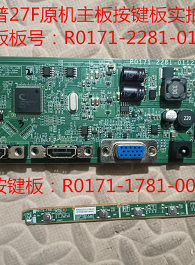 原装HP惠普27F驱动板R0171-2281-0112按键板R0171-1781-0060