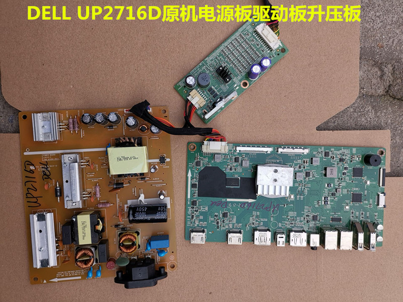 原装DELL戴尔UP2716D电源板L5215-1驱动板L5105-1升压板L5214-1M-封面