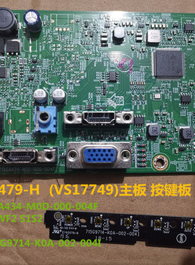 优派VX2479-H-2(VS17749)驱动板 主板715GA434-M0D-000-004F 按键