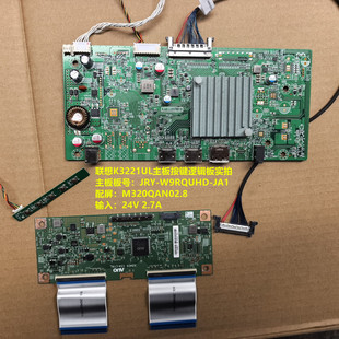联想K3221UL驱动板JRY-W9RQUHD-JA1按键逻板辑板配屏M320QAN02.8