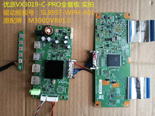 优派VX3019-C-PRO驱动板逻辑板