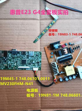 惠普E23 G4驱动板19M45-1电源板19N81-1M按键板配屏MV230FHM-N41