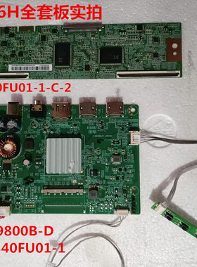 原装海信34G6H逻辑板SN340FU01-1-C-2驱动板MT9800B-D按键板