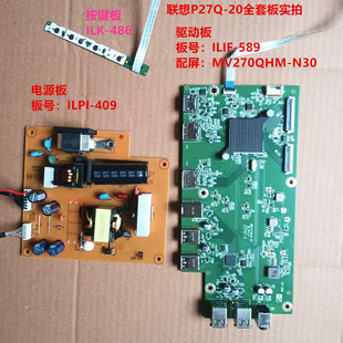 联想P27Q-20驱动板ILIF-589电源板ILPI-409按键配屏MV270QHM-N30