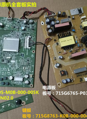 宏基XF270H电源板驱动板原装