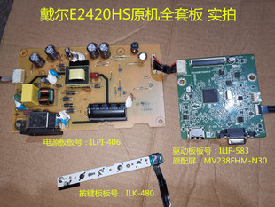 N30 406按键MV238FHM DELL戴尔E2420HS驱动板ILIF 583电源板ILPI