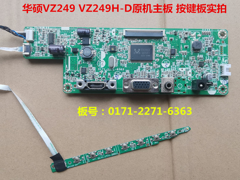 驱动板VZ249H-DAsus/华硕