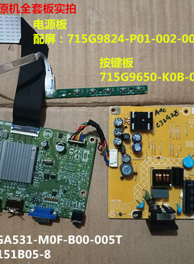 AOC C32G2E电源板715G9824驱动板715GA531按键板配屏SG3151B05-8