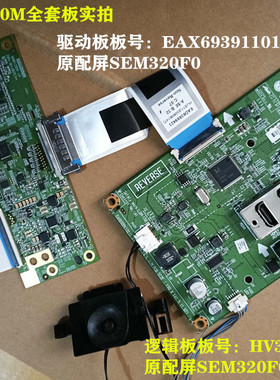 原装LG 32MN500M驱动板AX69391101逻辑板HV320FHB-N02按键