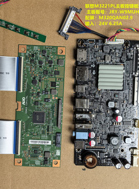 联想M3221PL驱动板JRY-W9MUHD-CA1按键板配屏M320QAN02.9