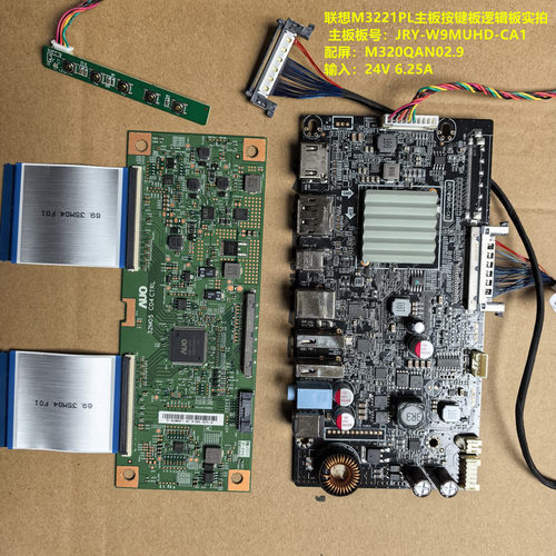 联想M3221PL驱动板JRY-W9MUHD-CA1按键板配屏M320QAN02.1/9