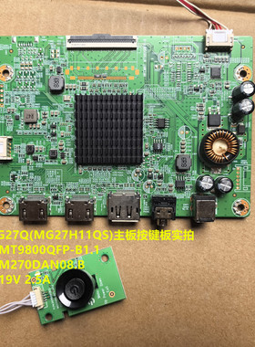 HKC IG27Q(MG27H11QS)驱动板MT9800QFP-B1.1按键配屏M270DAN08.B