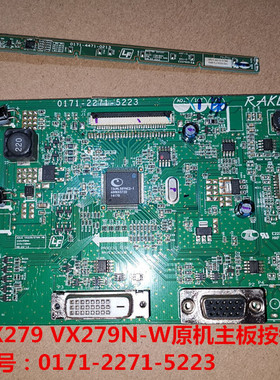 ASUS华硕VX279 VX279N-W驱动板0171-2271-5223按键VX239 VX239N-W