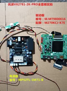 优派VX2781-2K-PRO驱动板M.MT9800E16电源板按键配屏M270KCJ-K7E