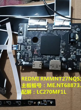 REDMI RMMNT27NQS主板驱动板ME.NT68873.EB702按键屏LC270MF1L
